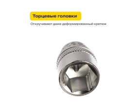 Набор инструментов Inforce 127 предметов 1/2 дюйма и 1/4 дюйма 06-07-16