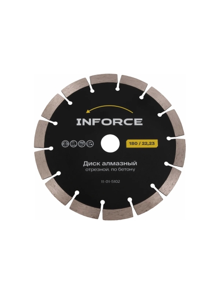 Диск алмазный отрезной по бетону 180x22,23 Inforce 11-01-5102