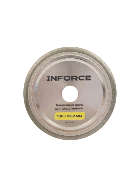 Алмазный диск для скруглений 130x22.2 мм Inforce 05-13-10