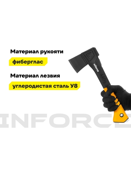 Универсальный топор с точилкой в кофре Inforce 440 гр 06-12-023