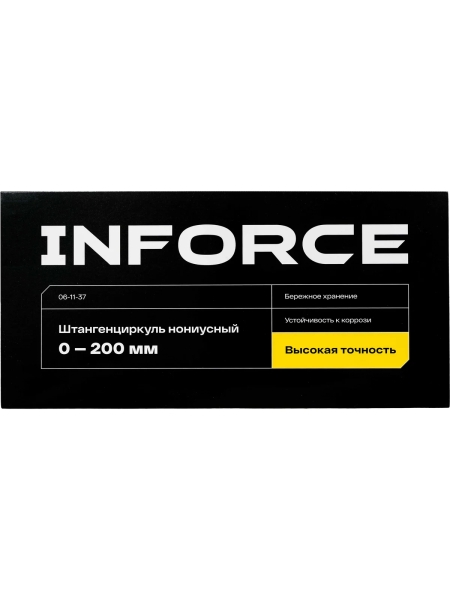 Штангенциркуль Inforce 0-200 мм 06-11-37