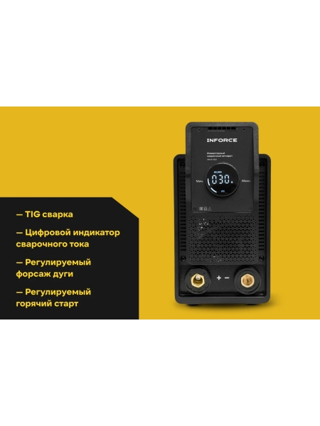 Инверторный сварочный аппарат Inforce IMMA-180S
