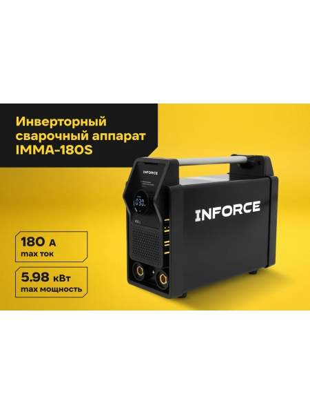 Инверторный сварочный аппарат Inforce IMMA-180S