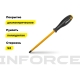 Диэлектрическая отвертка SL8х175мм Inforce 06-09-81