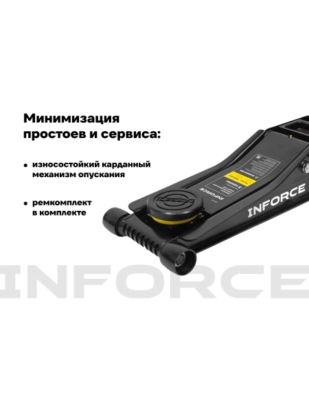 Низкопрофильный подкатной гидравлический домкрат Inforce 3 тонны, высота подхвата 75мм, высота подъема 505мм 08-08-75