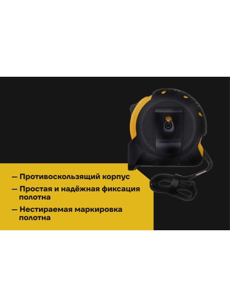 Компактная рулетка Inforce 3Х16 06-11-72