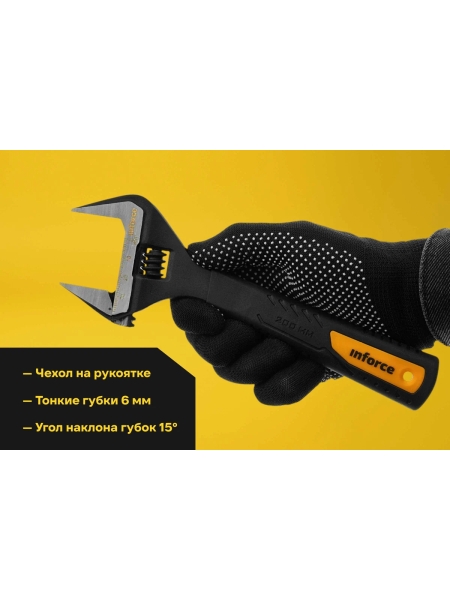 Разводной ключ 200 мм Inforce 06-05-38