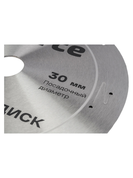 Диск пильный по дереву 254х30х48 мм Inforce 11-01-608