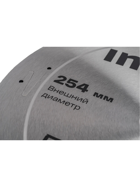 Диск пильный по дереву 254х30х48 мм Inforce 11-01-608