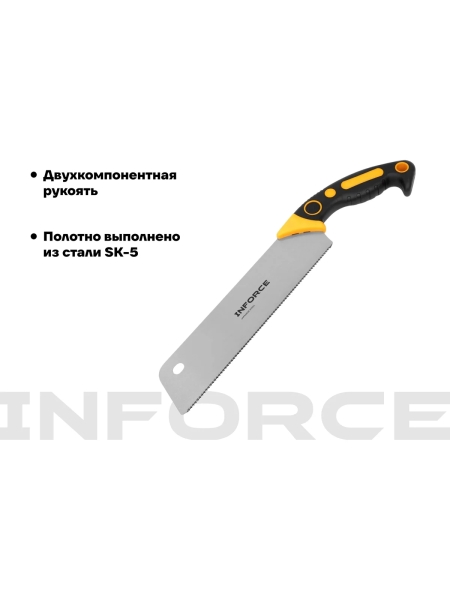 Ножовка по дереву Inforce 14 TPI, 260 мм 06-08-27