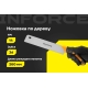 Ножовка по дереву Inforce 14 TPI, 260 мм 06-08-27