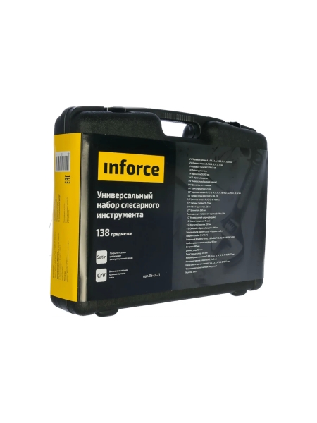 Универсальный набор слесарного инструмента Inforce PROFline 138 предметов 06-01-11