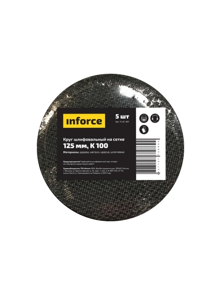 Круг шлифовальный на сетке (5 шт; 125 мм, K 100) Inforce 11-01-307