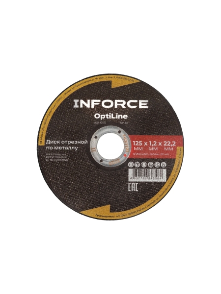 Диск отрезной по металлу OptiLine (125x1.2x22.2 мм) упаковка 20шт. Inforce INB12512-20