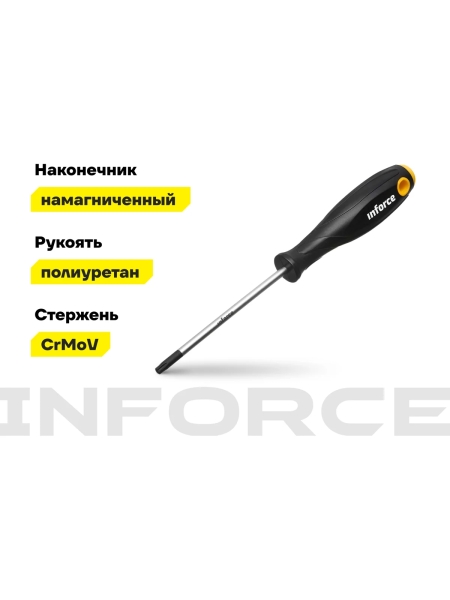 Отвертка Inforce TORX T25x100 06-09-69