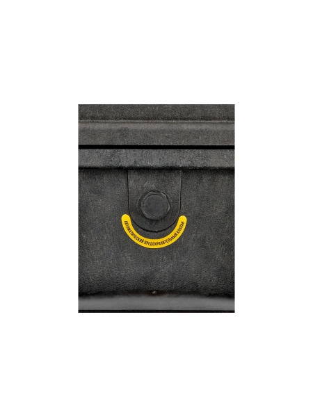 Ударопрочный ящик для инструментов Inforce 06-20-14