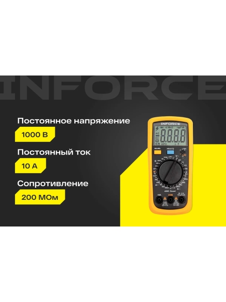 Цифровой мультиметр Inforce 01-05-06