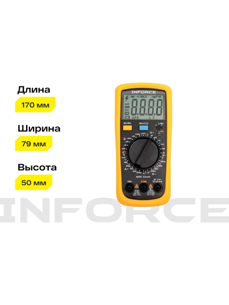 Цифровой мультиметр Inforce 01-05-06