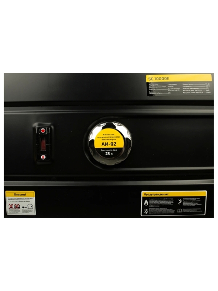 Бензиновый генератор Inforce SC10000E 04-03-10