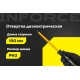 Диэлектрическая отвертка PH3х150мм Inforce 06-09-76