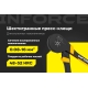 Пресс-клещи Inforce шестигранные 0,08 - 16 мм2 тефлон 06-19-18