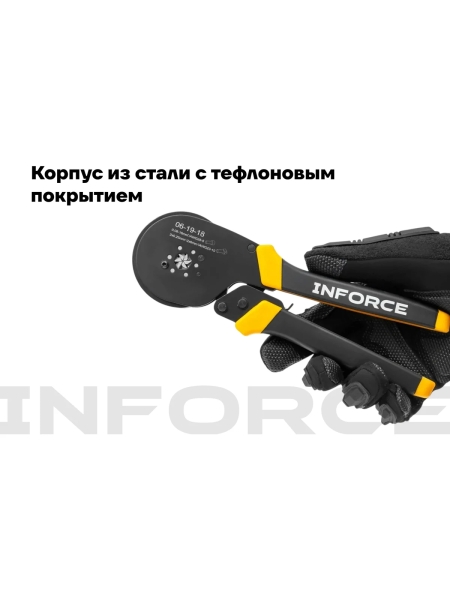 Пресс-клещи Inforce шестигранные 0,08 - 16 мм2 тефлон 06-19-18