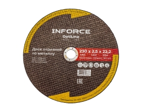 Диск отрезной по металлу OptiLine (230x2.5x22.2 мм) Inforce INB23025