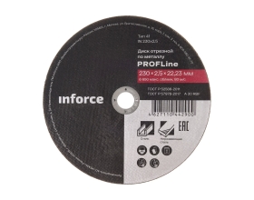 Диск отрезной по металлу (230х2.5х22.23 мм) Inforce IN230x2,5
