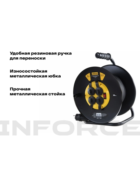 Силовой удлинитель на катушке Inforce 4 гнезда, с/з КГт 3х1,5 16A 30м IP44 GRANITE ZG 09-15-01