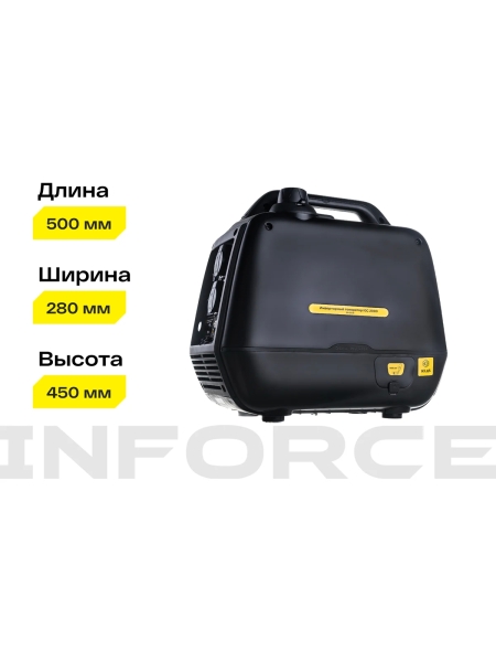 Инверторный генератор Inforce (Yamaha Engine; 2 кВт; USB; тихий) IGC 2000 04-03-23