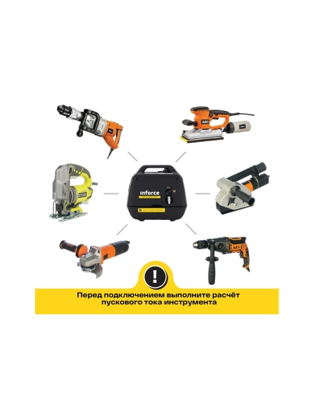 Инверторный генератор Inforce (Yamaha Engine; 2 кВт; USB; тихий) IGC 2000 04-03-23