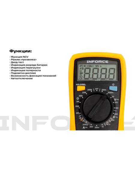 Портативный мультиметр Inforce + прозвонка 01-05-05