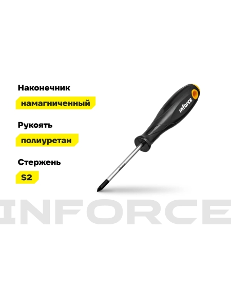 Отвертка Inforce PZ1x80 06-09-63