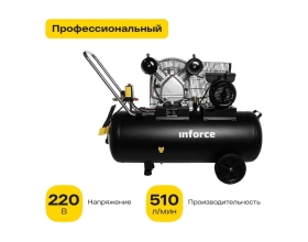 Ременной компрессор (100 л; 10 бар; 510 л/мин) Inforce BCX-100L 04-06-31