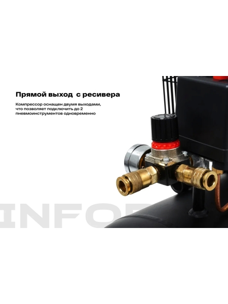 Ременной компрессор (100 л; 10 бар; 510 л/мин) Inforce BCX-100L 04-06-31