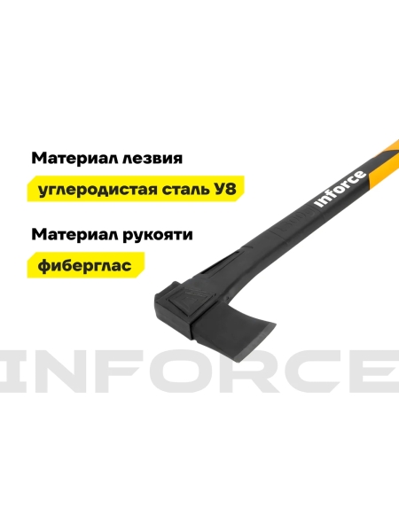 Универсальный топор 1300 г Inforce 06-12-20