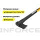 Универсальный топор 1300 г Inforce 06-12-20