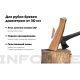 Универсальный топор 1300 г Inforce 06-12-20