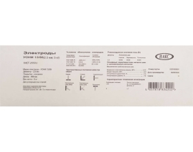 Электроды УОНИ 13/55 (2,5 мм; 5 кг; НАКС) Inforce IWET-2550U-55