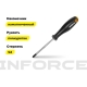 Крестовая отвертка Inforce PH2x100 06-09-56