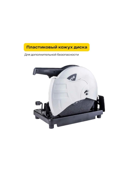 Отрезная пила Inforce CS355 01-12-004