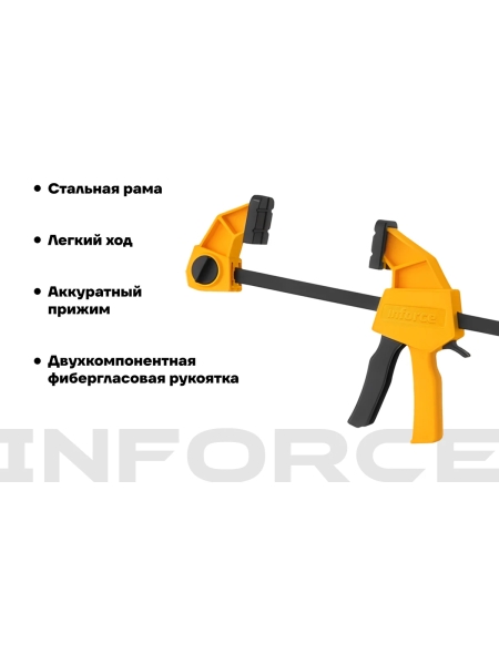 Быстрозажимная струбцина 60х600мм Inforce 06-03-36
