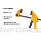 Быстрозажимная струбцина 60х600мм Inforce 06-03-36