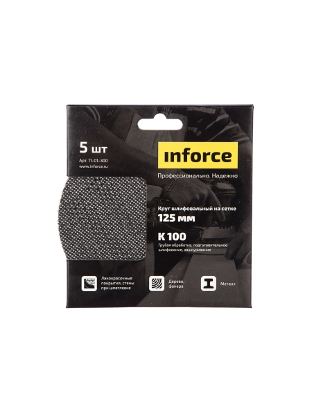 Круг шлифовальный на сетке (5 шт; 125 мм; K 100; картонный бокс) Inforce 11-01-300