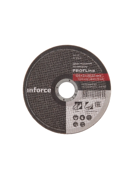 Диск отрезной по металлу (125х2.0х22.23 мм) Inforce IN125x2,0