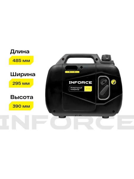 Инверторный генератор Inforce (1 кВт; USB; дисплей; тихий) IGC 1000
