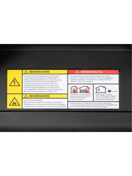 Инверторный генератор Inforce (1 кВт; USB; дисплей; тихий) IGC 1000