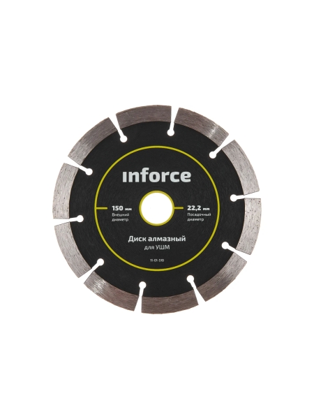Диск алмазный по бетону (150х22.2 мм) для УШМ Inforce 11-01-510