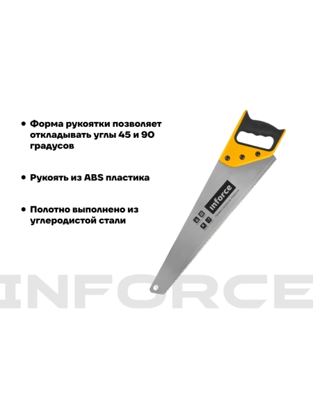 Ножовка по дереву Inforce 500 мм 06-08-18