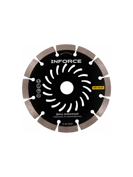 Диск алмазный отрезной по железобетону 150x22,23 x2.3мм Inforce 11-01-5101